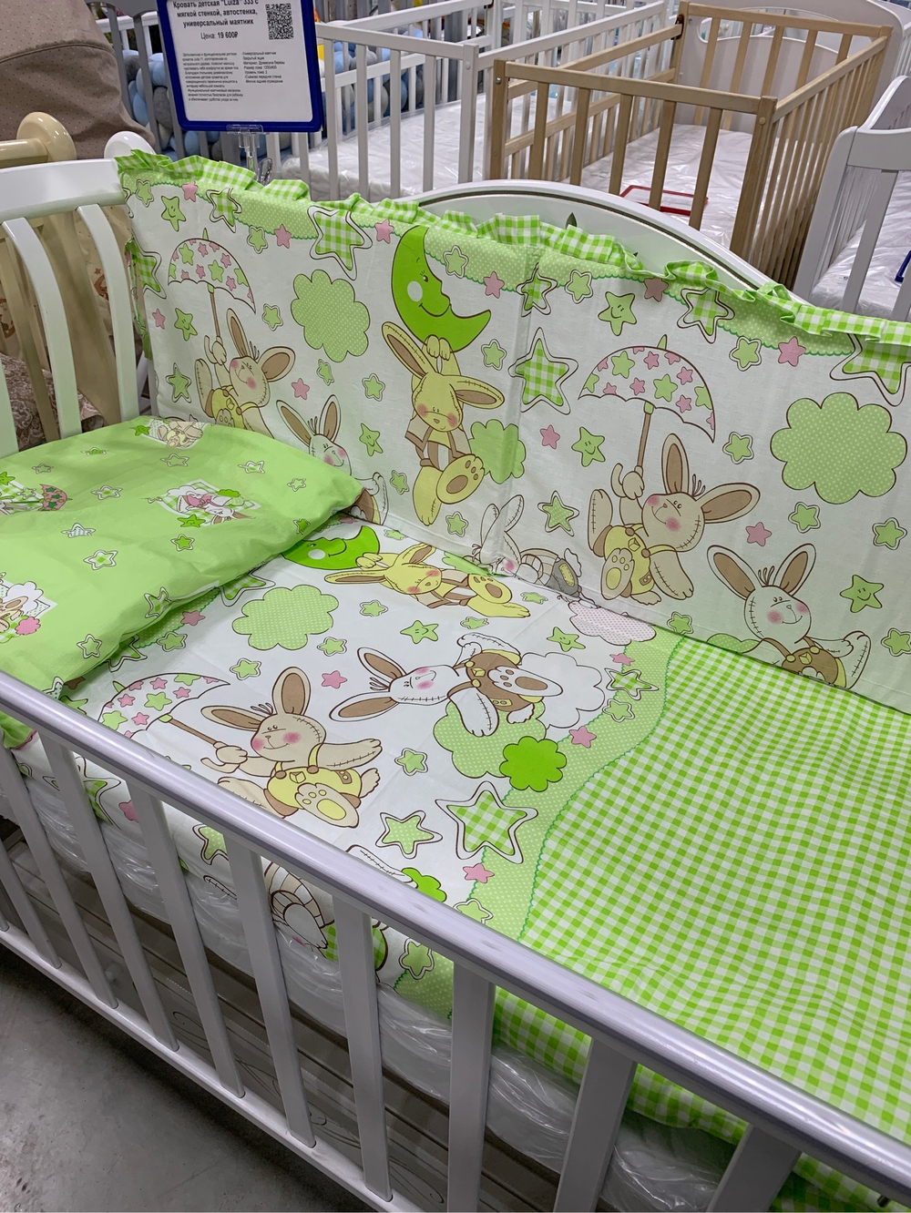 Комплект в кроватку 6-ти предметный "Заяц с зонтом" зеленый, Веллкид