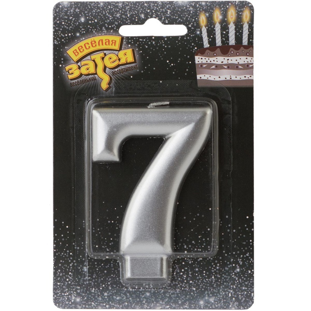 Свеча -цифра "7" Серебряная 8см/V