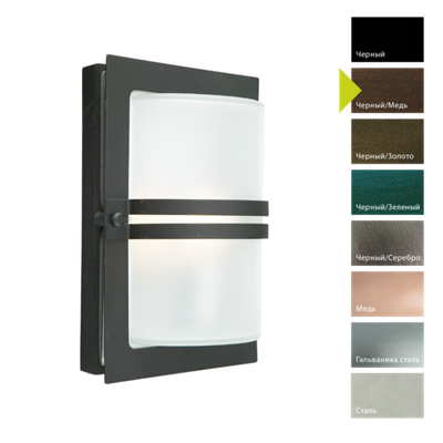 Настенный фонарь BASEL 661