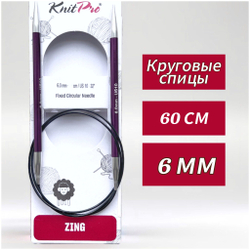 Спицы круговые Zing, 8мм/80см, KnitPro,(47136)