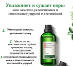 Масло эфирное семян Жожоба Venzen simmondsia chinensis seed oil moisturizing 100 мл