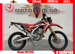 Honda CRF250L , 2019