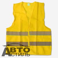 Сигнальная одежда