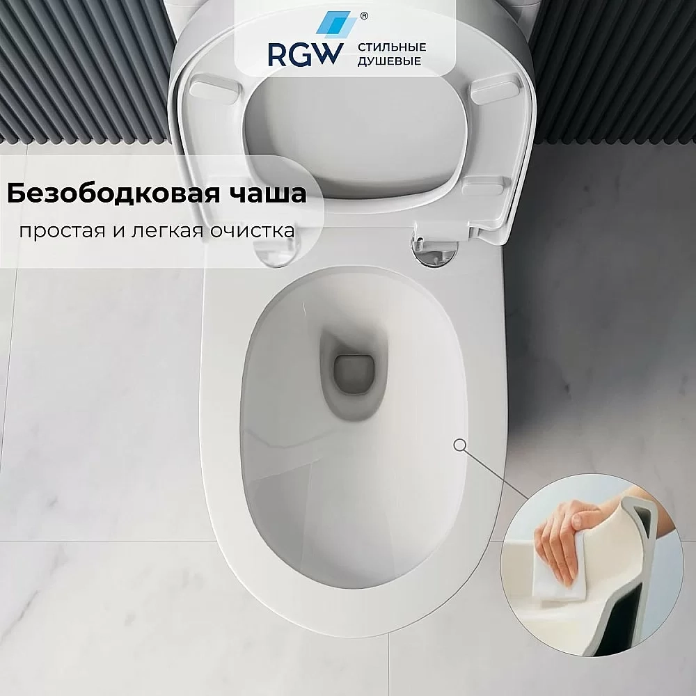 Унитаз напольный RGW SW-03 67420103-01 белый, безободковый, с бачком, с крышкой микролифт