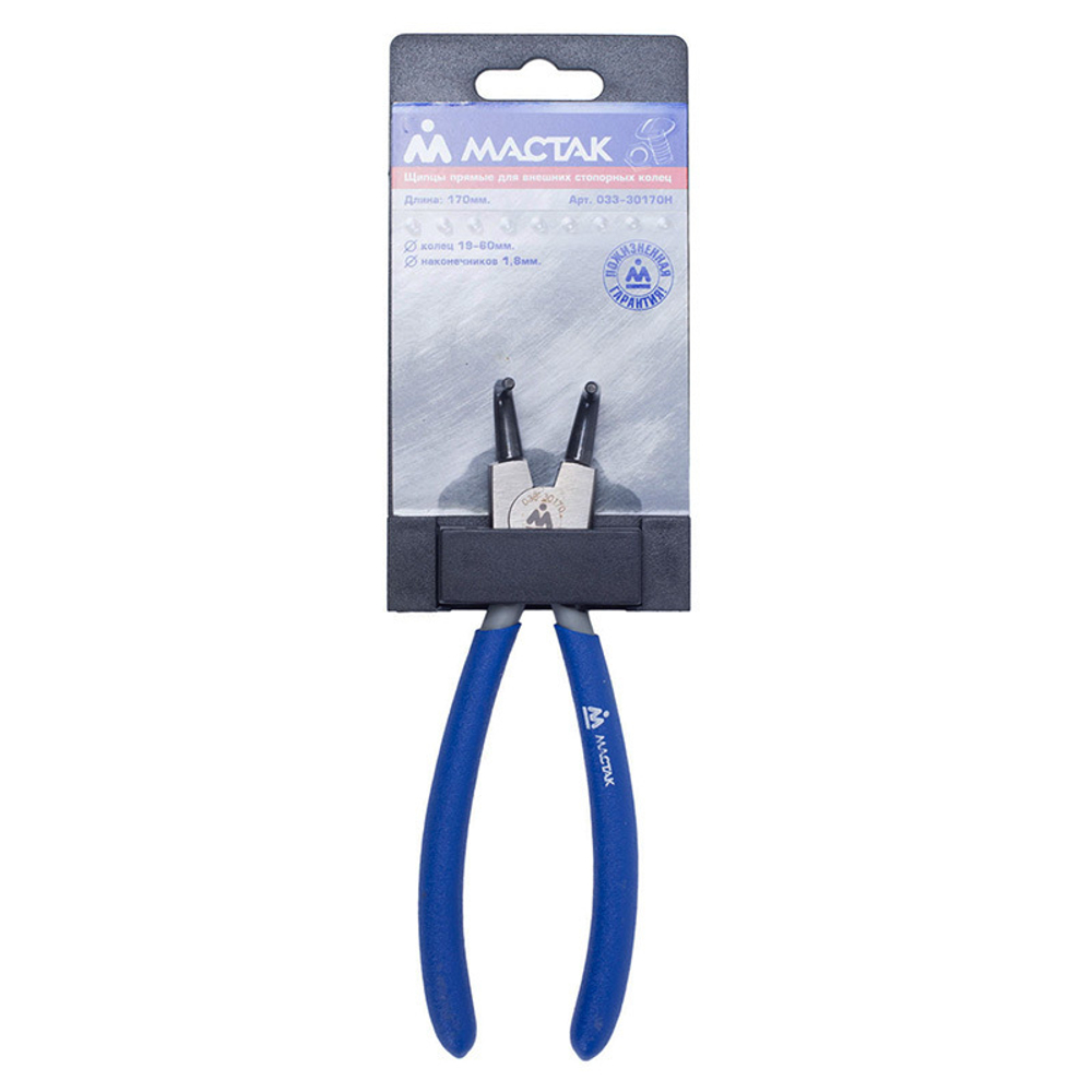 МАСТАК (033-30170H) Съемник стопорных колец 170 мм, загнутые губки, разжатие
