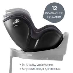 Детское автокресло Britax Roemer Dualfix 5Z Classic Deep Grey
