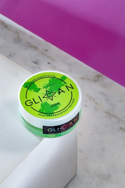 Пищевой краситель "Лайм" плотный блестящий, GLICAN Россия 10гр
