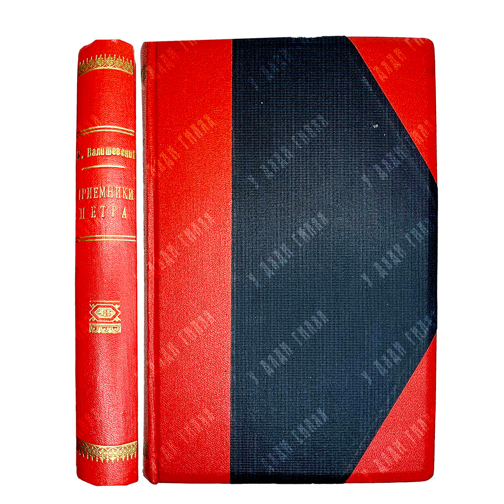 Валишевский К. Ф. Преемники Петра. Серия: Происхождение современной России . 1912г.