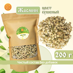 Жасмин цвет.