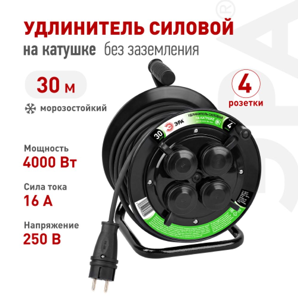 Удлинитель силовой ЭРА GREEN LINE KAT-KG-2x2.5-30m-IP44 на катушке пластик c крышками 4 розетки 30м КГ 2x2.5мм2 IP44 | Электротовары