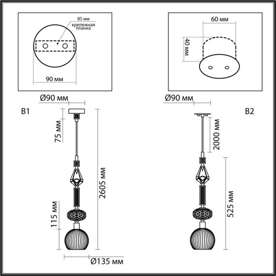 Подвесной светильник Odeon Light Exclusive Modern Terra 5414/1C