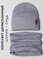 Шапка для мальчика осенняя со снудом