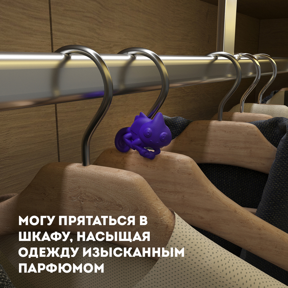 GekoFan Ароматизатор - антистрессс автомобильный , Purple(Фиолетовый)