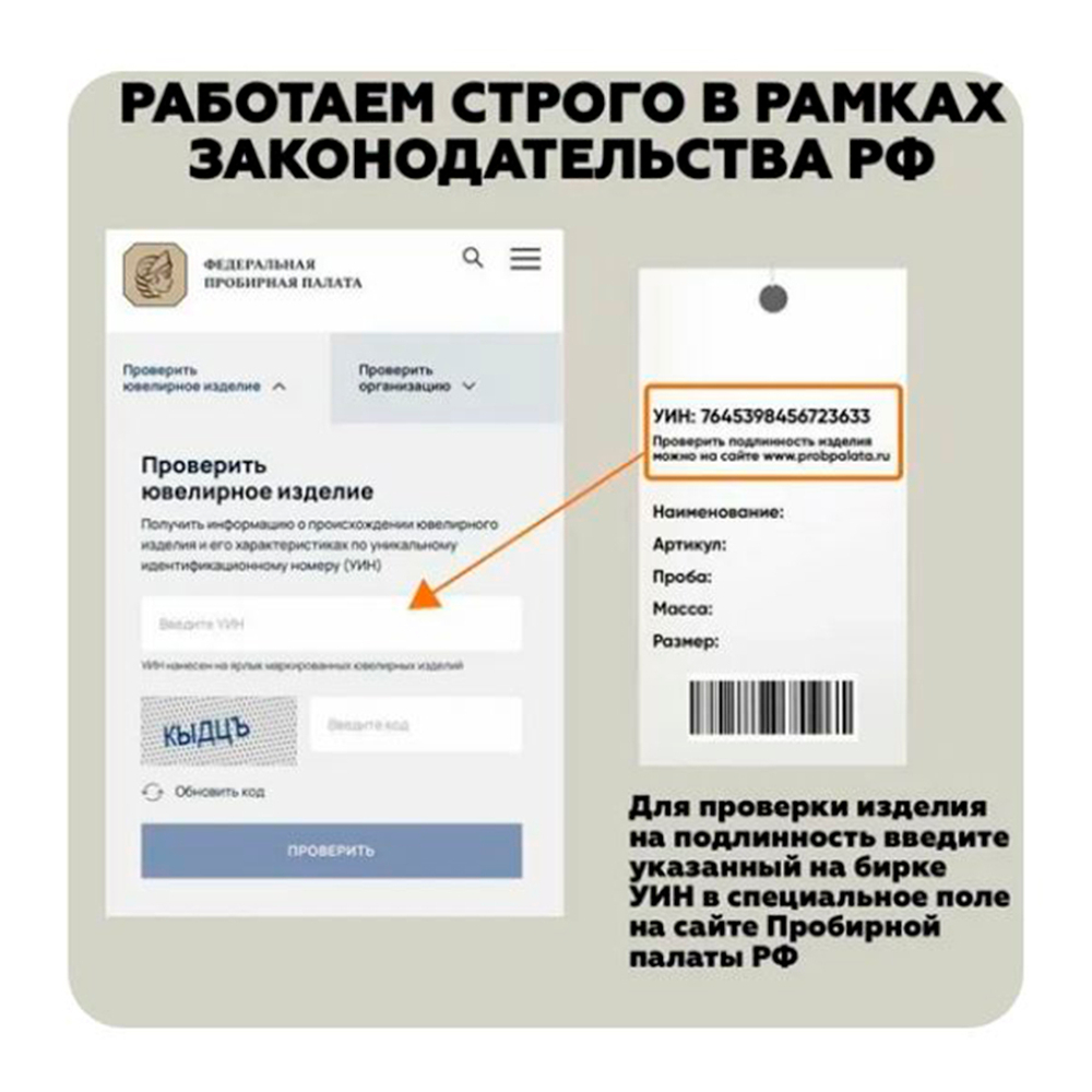 Православный браслет Георгий Победоносец