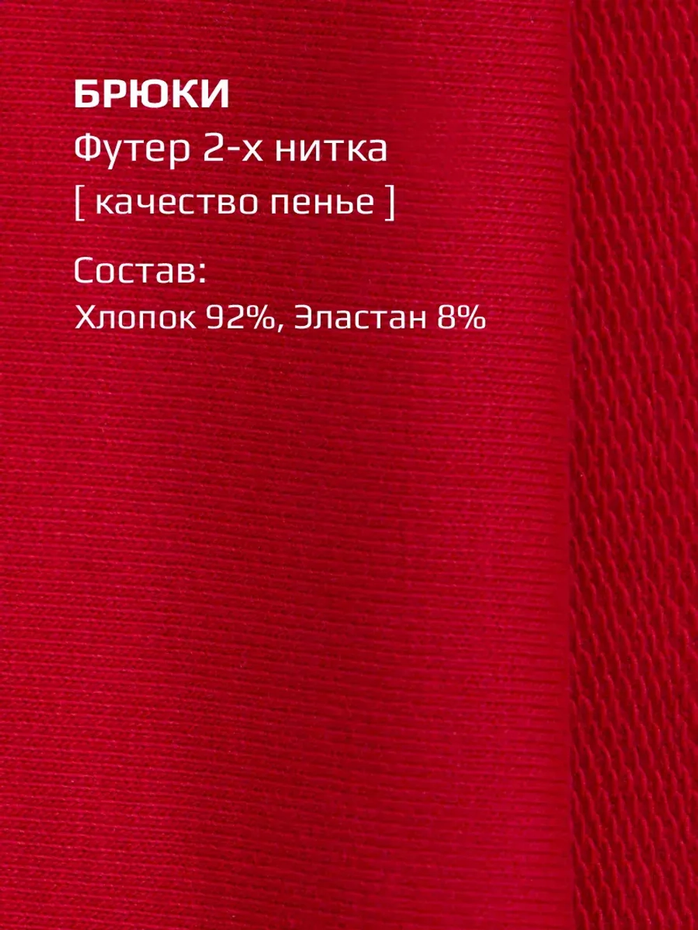 Штаны для девочки карго с карманами