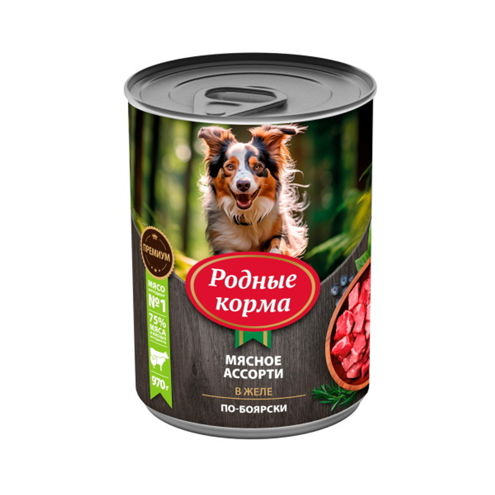 Консервы РОДНЫЕ КОРМА для собак мясное ассорти в желе по-боярски 6х970 г