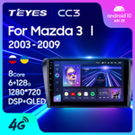 Teyes CC3 9" для Mazda 3  2003-2009