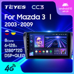 Teyes CC3 9" для Mazda 3 Ⅰ 2003-2009