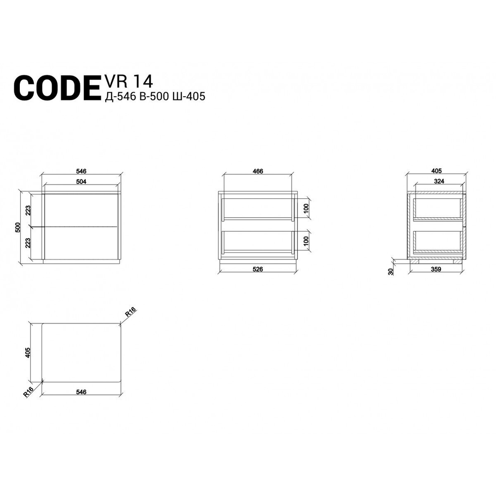 Прикроватная тумба CODE VR14 на цоколе
