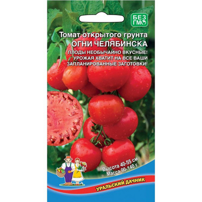 Томат Огни Челябинска 20шт (Уральский Дачник)