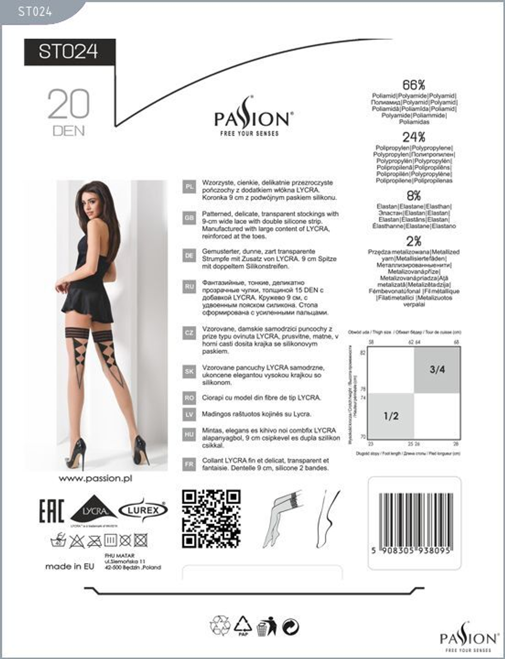 Оригинальные чулки с серебристым рисунком сзади (Размер: 3-4 размер) (Цвет: черный)