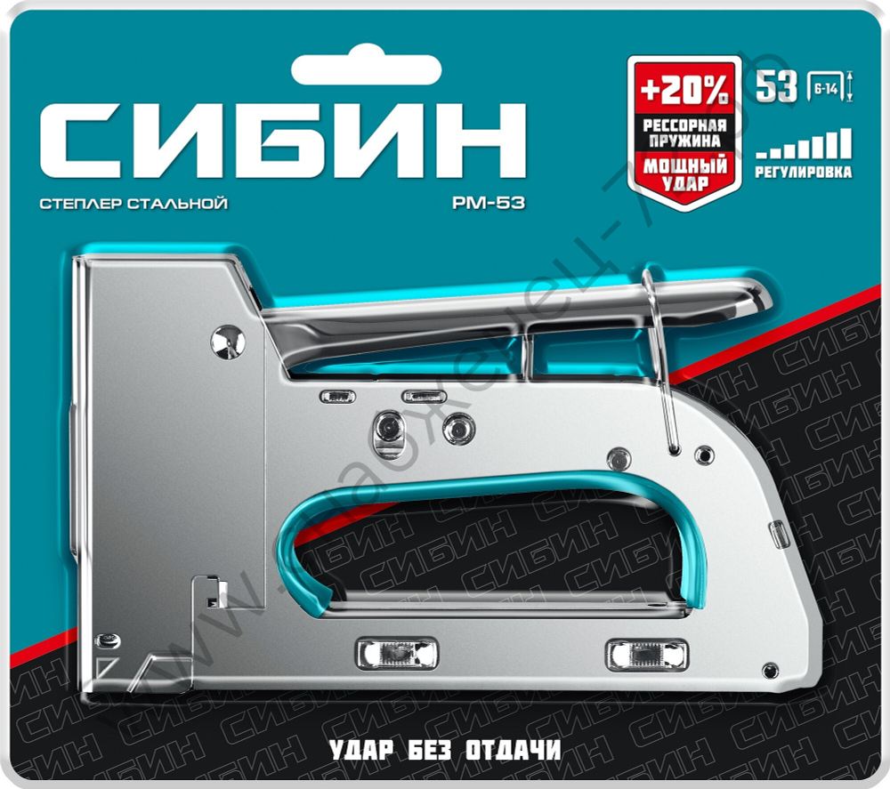 СИБИН УРМ-53 тип 53 (A/10/JT21) 23GA (6 - 14 мм), стальной рессорный степлер (31538)
