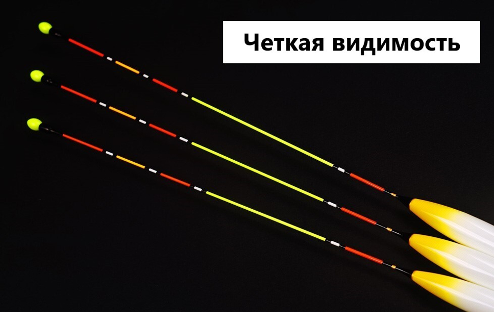Урожай