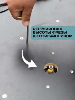 Лифт для фрезера в стол, микролифт, приспособление для фрезера по дереву, лифтоп.