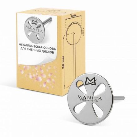 Manita Professional Диск основа для педикюра лепесток размер L - 25мм