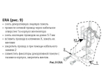 Вентилятор 125 ERA 5C D125 осевой вытяжной с обр. кл.