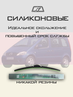 Щетки стеклоочистителя HUOYE Y8 650/600 мм на MercedesBenz Vaneo | Hook/J-Hook