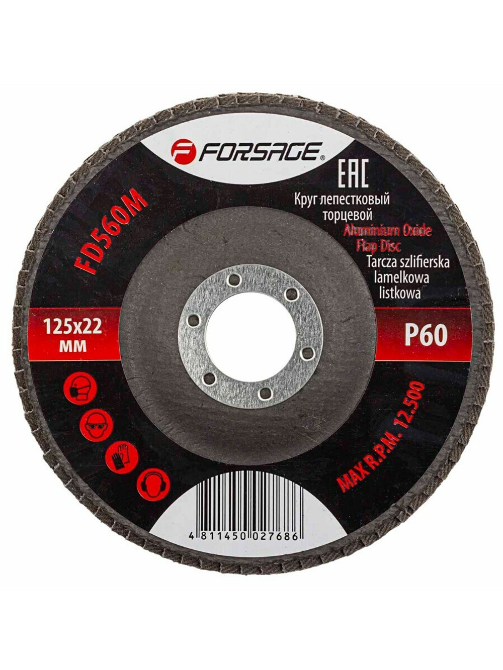 Круг лепестковый торцевой 125х22мм P60 Forsage F-FD560M