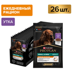 Влажный корм для собак Pro Plan EVERYDAY NUTRITION для мелких и карликовых пород утка 85 г