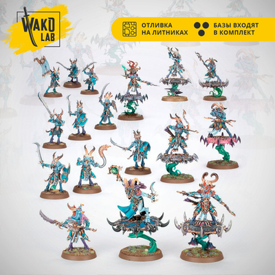 Spearhead: Disciples of Tzeentch – Tzaangor Warflock