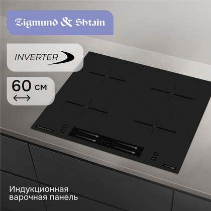Стеклокерамическая варочная панель Zigmund & Shtain CI 23.6 B