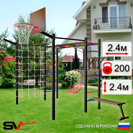 Уличная шведская стенка Sv Sport рукоход с комплектом турник прямой 2шт У5587К (Брусья/Скамья/Со спинкой/Щит баскет/Кронш бокс/Сетка)
