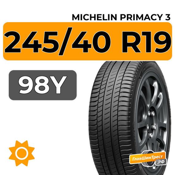 Michelin Primacy 3 245/40 R19 98Y XL RunFlat