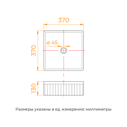 Раковина накладная RGW GS-01