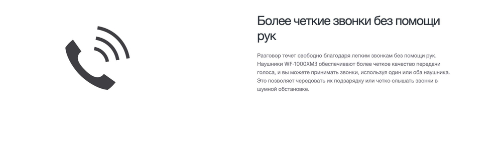 Беспроводные наушники Sony WF-1000XM3, черный