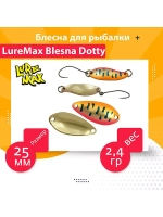 Блесна колеблющаяся для рыбалки на форель окуня голавля LureMax Dotty колебалка