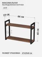 Полка настенная LITE