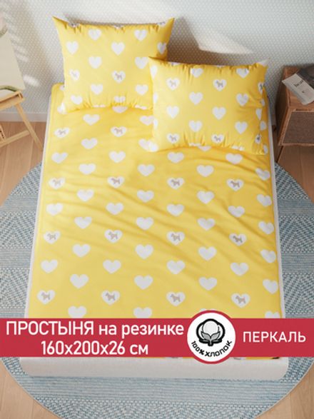 Простынь на резинке перкаль Сказка "Жизель" 160x200 см