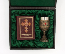 Подарочный набор в кожаном футляре "Книга библейской мудрости и Грааль"