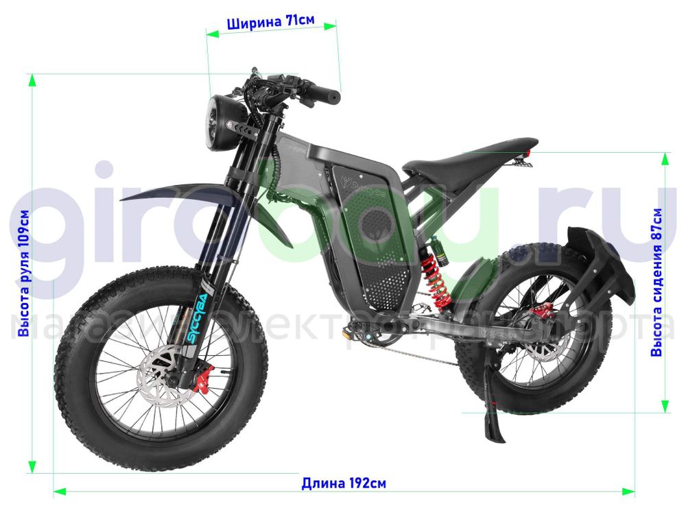 Электровелосипед Syccyba IMPULSE X21 PRO 35Ah 1000W фото №2