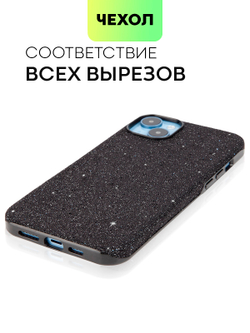 Чехол BROSCORP для Apple iPhone 14 Plus оптом (арт. IP14PLUS-CRYSTAL-BLACK)