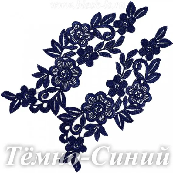 Лейсы кружевные, Темно-Синий (модель F212)