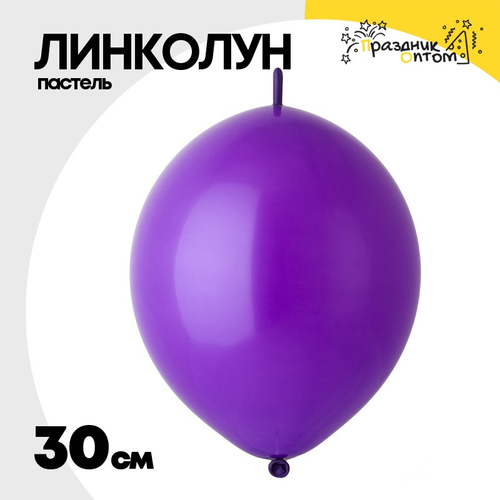 Линколун Пастель 30 см (Фиолетовый)
