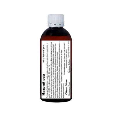 Натрий pca / Sodium pca
