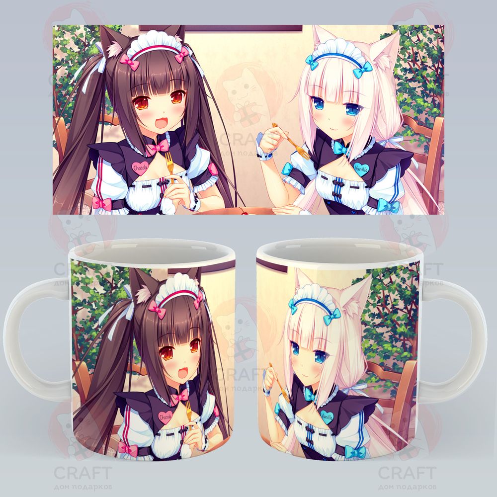 Кружка &quot;Nekopara / Нэкопара / Кошачий рай - Чокола и Ванилла кушают&quot;