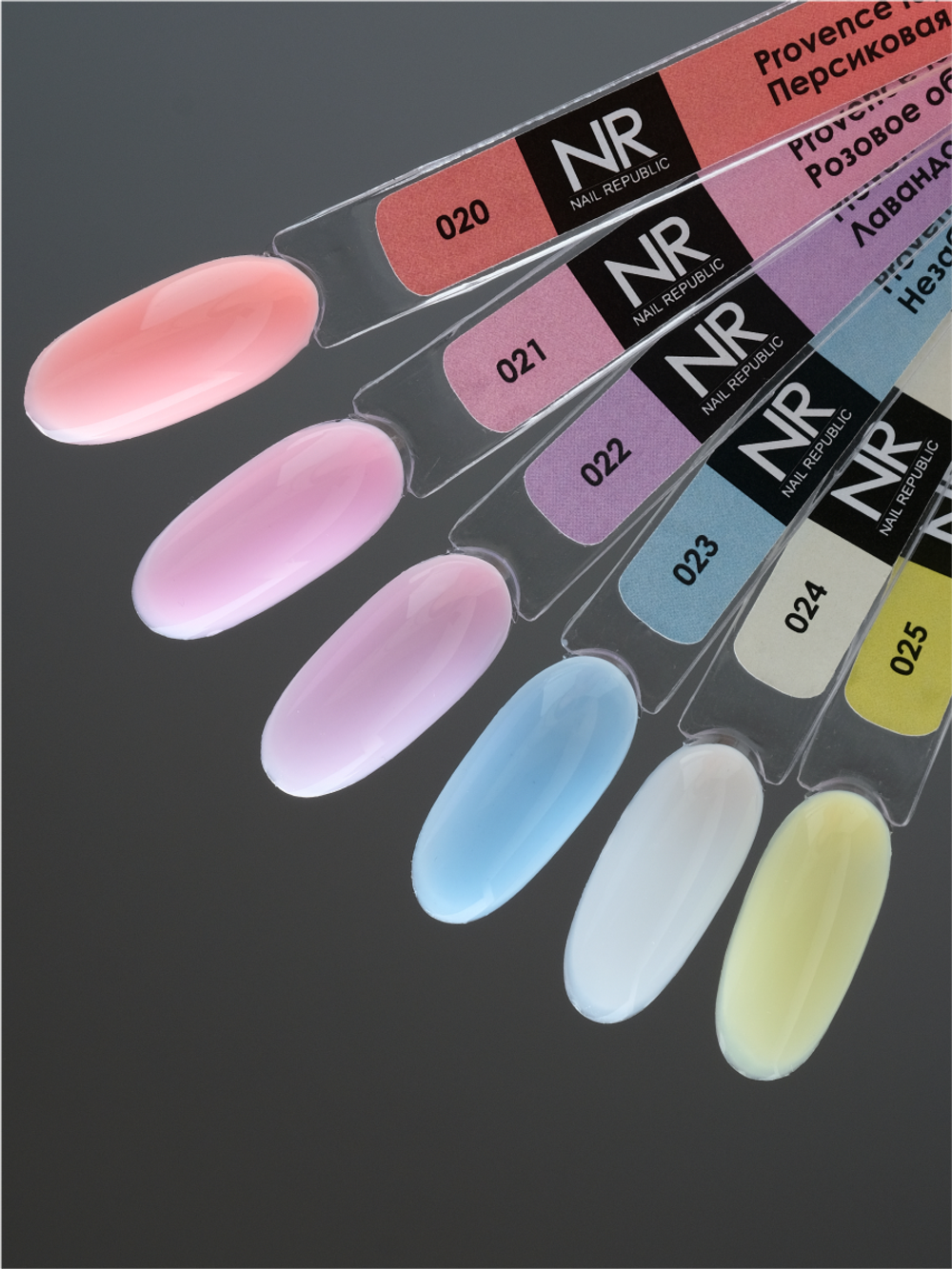 NR Top Art Gloss Provence - Топ №20 -25